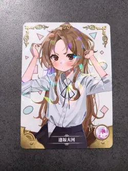 Taiga Aisaka | Waifu Card | Goddess Story TCG-R-Rare | NS-08R-04 - Image 1