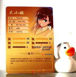 Goddess Story card - R - Misaka Mikoto - A Certain Magical Index - NS-2M10R-0 - Image 4