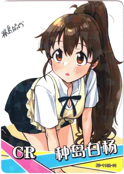 Goddess Story TCG card - Popura Taneshima - Working!! - CR - NS-11CR-01 waifu - Image 1