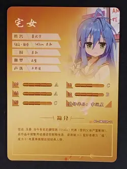 Konata Izumi Goddess Story Waifu Anime Trading Card SR Lucky Star - Image 2