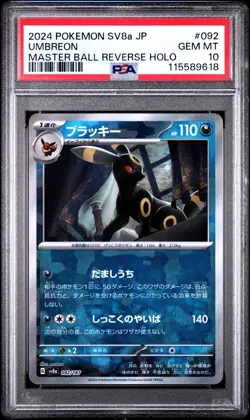 PSA 10 Umbreon 092/187 Master Ball Reverse Holo Japanese Pokemon 2024 - Image 1