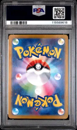 PSA 10 Umbreon 092/187 Master Ball Reverse Holo Japanese Pokemon 2024 - Image 2