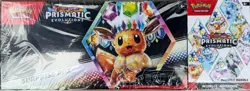 Pokemon Scarlet and Violet Prismatic Evolutions surprise box set Sam's Club only - Image 1