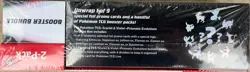 Pokemon Scarlet and Violet Prismatic Evolutions surprise box set Sam's Club only - Image 3