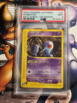 2002 Japanese Pokemon ~ Split Earth 1st Edition ~ Wobbuffet #47 ~ PSA 9 - Image 1