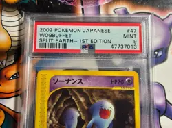 2002 Japanese Pokemon ~ Split Earth 1st Edition ~ Wobbuffet #47 ~ PSA 9 - Image 2