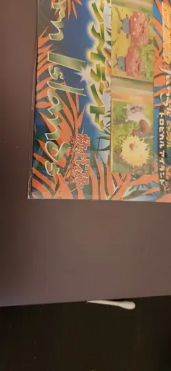 POKEMON SOUTHERN ISLANDS TROPICAL ISLAND SEALED JUNGLE PROMO SET MINT - Image 5