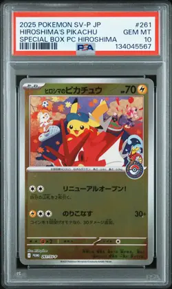 2025 POKEMON JPN SV-P PROMO #261 HIROSHIMA'S PIKACHU PSA 10 - Image 1