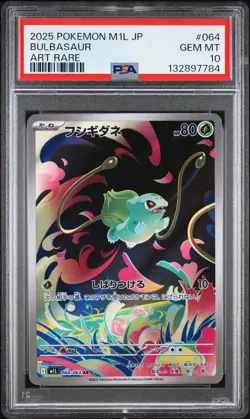 2025 POKEMON JPN M1L-MEGA BRAVE ART RARE #064 BULBASAUR PSA 10 - Image 1