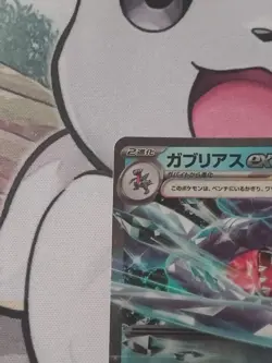 Garchomp ex - RR - 006/062 sv3a Raging Surf - Pokemon TCG - Image 2