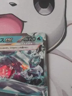 Garchomp ex - RR - 006/062 sv3a Raging Surf - Pokemon TCG - Image 3