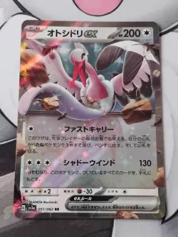 Pokemon Bombirdier ex 051/062 RR Raging Surf SV3a Japanese (nm) UK Seller - Image 1