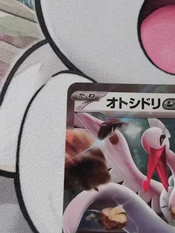 Pokemon Bombirdier ex 051/062 RR Raging Surf SV3a Japanese (nm) UK Seller - Image 2