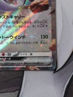 Pokemon Bombirdier ex 051/062 RR Raging Surf SV3a Japanese (nm) UK Seller - Image 5