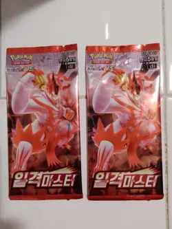 2x Single Strike Master Pokemon Booster Packs S5 - Sword & Shield-New Sealed - Image 2