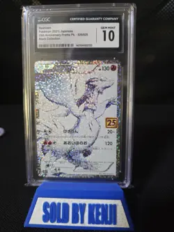 Pokemon TCG 2021 CGC-10 - Reshiran Promo Pack 25th Anniversary #20/025 - Image 1