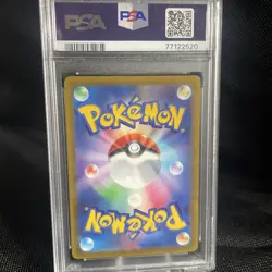 2022 Melony #244 Full Art Special Art Rare VSTAR Universe S12a JP Pokemon PSA 10 - Image 2