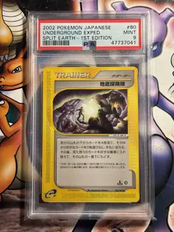 2002 Japanese Pokemon ~ Split Earth 1st Edition ~ Underground Exped. #80 ~ PSA 9 - Image 1