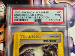 2002 Japanese Pokemon ~ Split Earth 1st Edition ~ Underground Exped. #80 ~ PSA 9 - Image 2