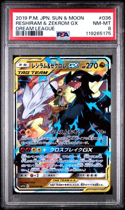 Reshiram & Zekrom Gx 036/049 Dream League Pokemon Japanese PSA 8 - Image 1