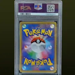 2016 POKEMON JAPANESE MYTHICAL & LEGEND DREAM SHINE FULL ART/MAGEARNA PSA 10 - Image 2