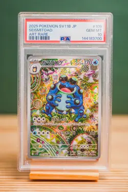 2025 POKEMON JPN SV11B-BLACK BOLT ART RARE #109 SEISMITOAD PSA 10 - Image 1