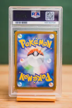 2025 POKEMON JPN SV11B-BLACK BOLT ART RARE #109 SEISMITOAD PSA 10 - Image 2
