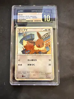 CGC Pristine 10 Pokemon TCG Eevee Japanese Reviving Legends 47/90 Regular Common - Image 1