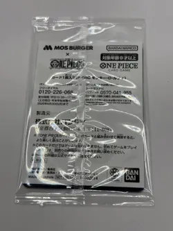 ONE PIECE Card Game x MOS BURGER Original Illustration Luffy Promo Card P080 - Image 2
