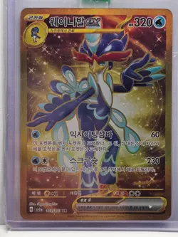 Quaquaval ex UR 103/073 SV1a Triplet Beat - Pokemon Card Korean - Image 1