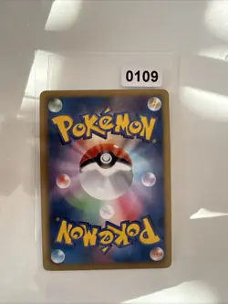 Terrakion BW2 046/066 Japanese Holo Pokemon Card - Image 2