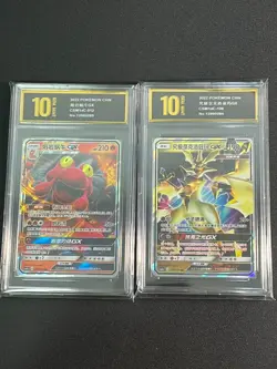 Pokemon CHN 2pcs Chinese cards CSM1AC -012 106 Grade10 - Image 1