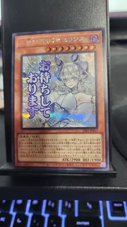 Lovely Labrynth of the Silver Castle (Uncensored) - Secret LPST-JP017 - YuGiOh - Image 1