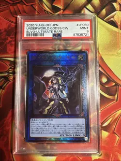 YuGiOh JP Underworld Goddess of the Closed World BLVO-JP050 Ultimate Rare PSA 9 - Image 1