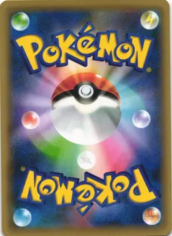 Zygarde 252/XY-P Special Set Promo Japanese Pokemon Card NM - Image 2