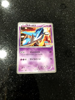 Latios 146/XY-P Movie PROMO 2015 Pokemon TCG Japanese card Nintendo JP5112 - Image 1