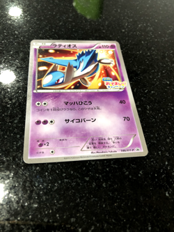 Latios 146/XY-P Movie PROMO 2015 Pokemon TCG Japanese card Nintendo JP5112 - Image 2