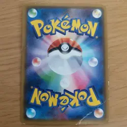 Pokemon Card Japanese Sylveon GX SR 057/051 - Image 2