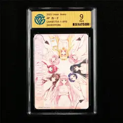 CCG 9 Mint 2025 Union Arena JPN Action Point Card UA45BT/TLR-1-AP10 AP - Image 1