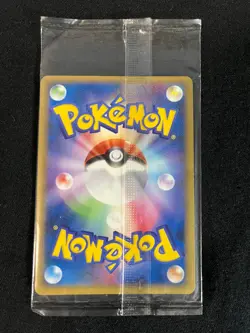 "NM" Pokemon Card Japanese Poke park's Celebi 044/PCG-P PROMO Sealed 2005 - Image 4