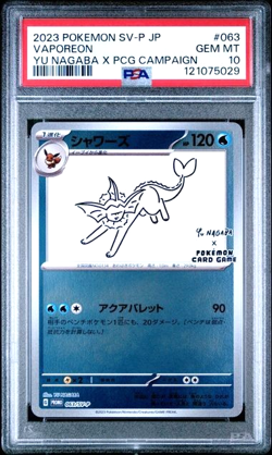 2023 POKEMON JAPANESE SV-P PROMO YU NAGABA X POKEMON CARD #063 VAPOREON PSA 10 - Image 1