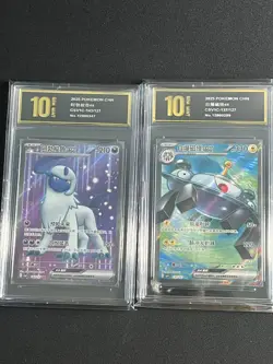 Pokemon CHN 2pcs Chinese cards CSV1C -143 137/127 Grade10 - Image 1