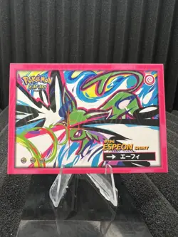 Shiny Espeon #196 - Wave Holo - Flash Edition Safari 2.0 - Pokemon Card - Image 1