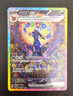 Umbreon ex SAR 217/187 sv8a Terastal Festival Korean Pokemon Card - Image 1