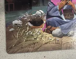 MTG Art Series Teenage Mutant Ninja Turtles Splinter Hamato Yoshi Gold Stamp - Image 2