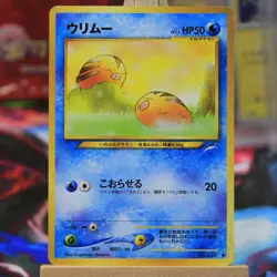 Swinub Japanese Pokemon Common Card - Neo Destiny - No. 220 - Image 1