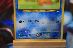 Swinub Japanese Pokemon Common Card - Neo Destiny - No. 220 - Image 3