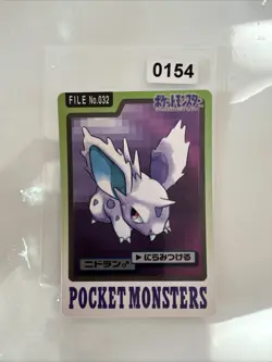 Nidoran 032 Pokemon Card Carddass 1997 BANDAI Nintendo Japanese - Image 1