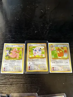 Southern Islands Card Lot 1999 Japanese Lickitung Jigglypuff Raticate Set NM - Image 1