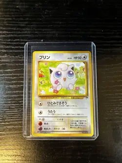 Southern Islands Card Lot 1999 Japanese Lickitung Jigglypuff Raticate Set NM - Image 5